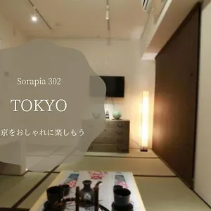  アパート ザ ソラピア 東京 日本