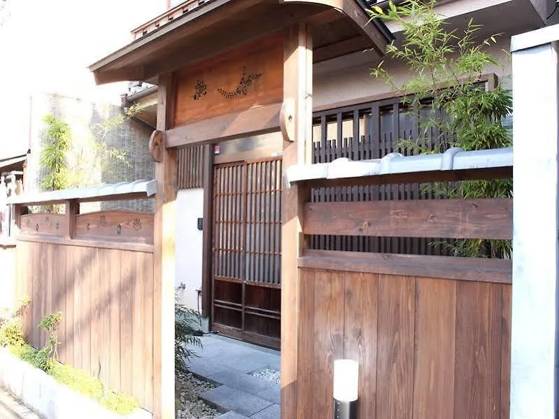 Guesthouse Higashiyama Kyoto